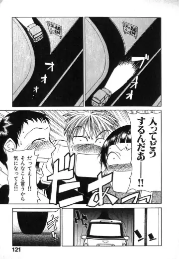 [Kakashi Asahiro] Buchigiri Lovers Fhentai - Page 123