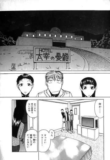 [Kakashi Asahiro] Buchigiri Lovers Fhentai - Page 126