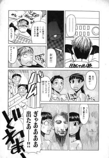 [Kakashi Asahiro] Buchigiri Lovers Fhentai - Page 129