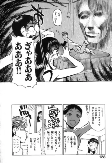 [Kakashi Asahiro] Buchigiri Lovers Fhentai - Page 130