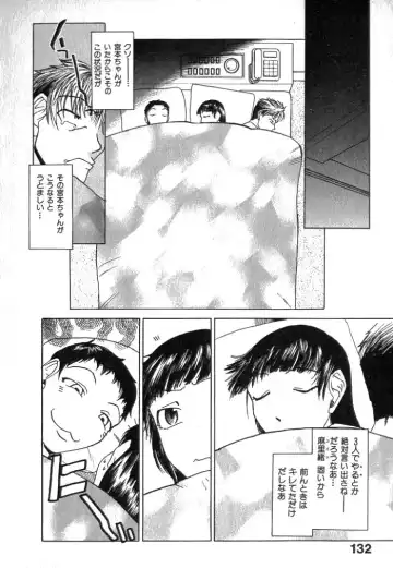 [Kakashi Asahiro] Buchigiri Lovers Fhentai - Page 134