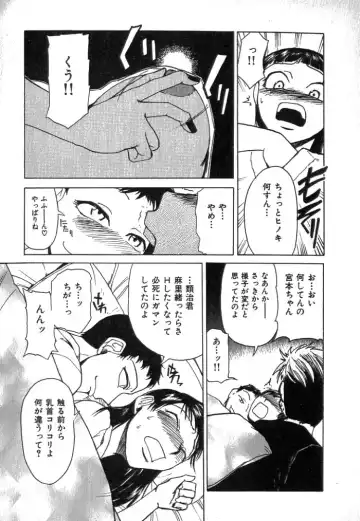 [Kakashi Asahiro] Buchigiri Lovers Fhentai - Page 135