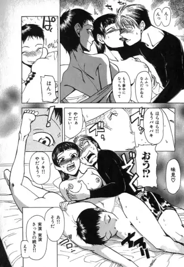 [Kakashi Asahiro] Buchigiri Lovers Fhentai - Page 138