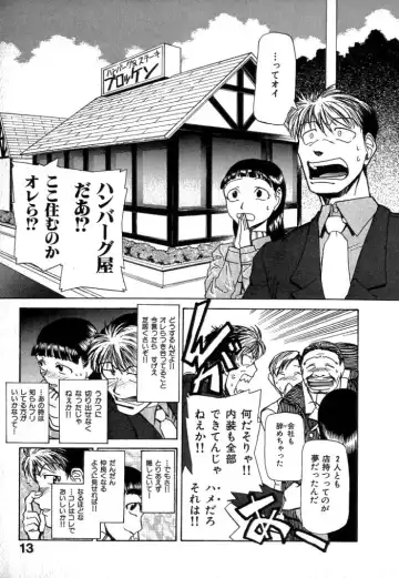 [Kakashi Asahiro] Buchigiri Lovers Fhentai - Page 15