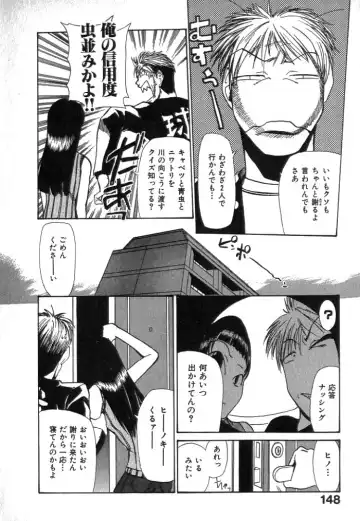 [Kakashi Asahiro] Buchigiri Lovers Fhentai - Page 150