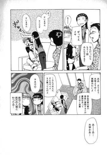 [Kakashi Asahiro] Buchigiri Lovers Fhentai - Page 160