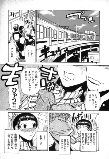 [Kakashi Asahiro] Buchigiri Lovers Fhentai - Page 161