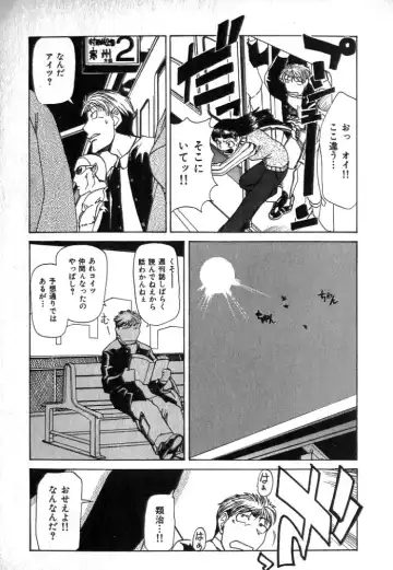 [Kakashi Asahiro] Buchigiri Lovers Fhentai - Page 163