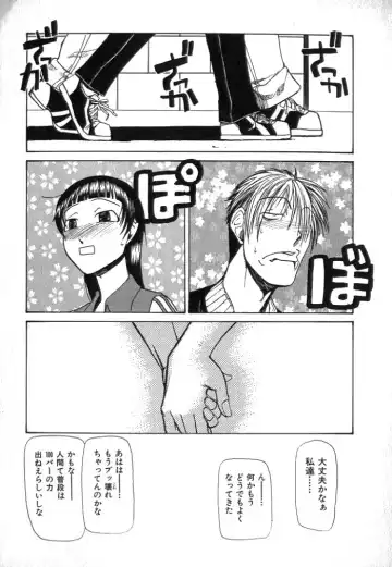 [Kakashi Asahiro] Buchigiri Lovers Fhentai - Page 173