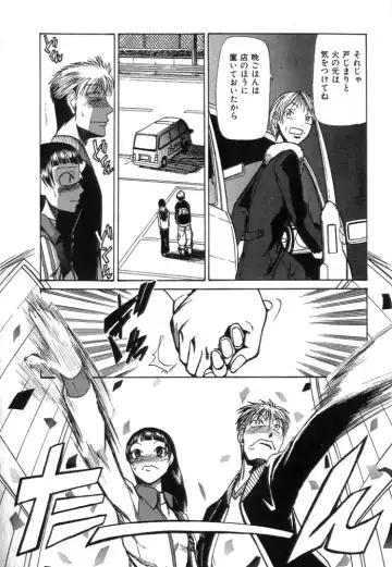 [Kakashi Asahiro] Buchigiri Lovers Fhentai - Page 176