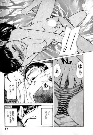 [Kakashi Asahiro] Buchigiri Lovers Fhentai - Page 19