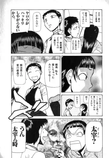 [Kakashi Asahiro] Buchigiri Lovers Fhentai - Page 194