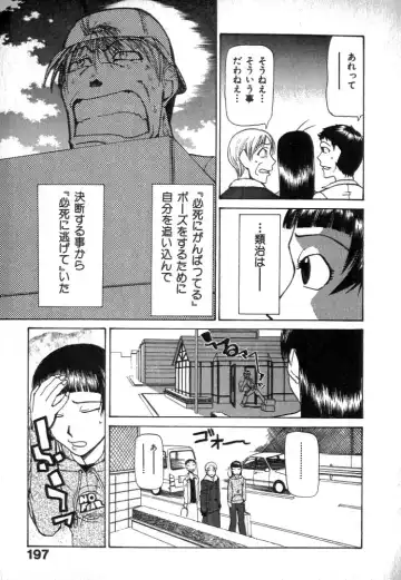 [Kakashi Asahiro] Buchigiri Lovers Fhentai - Page 199