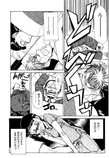 [Kakashi Asahiro] Buchigiri Lovers Fhentai - Page 20