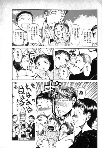 [Kakashi Asahiro] Buchigiri Lovers Fhentai - Page 202