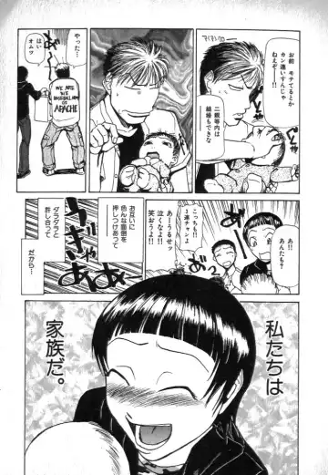 [Kakashi Asahiro] Buchigiri Lovers Fhentai - Page 203