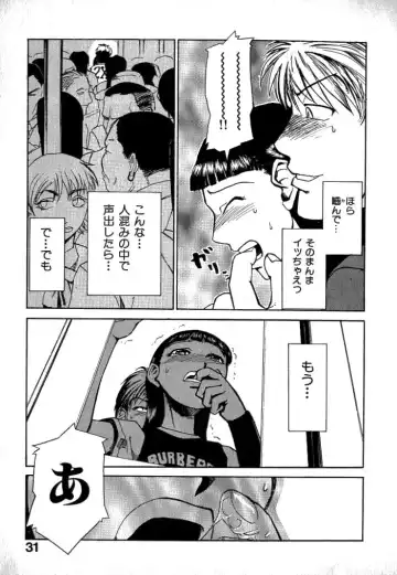 [Kakashi Asahiro] Buchigiri Lovers Fhentai - Page 33