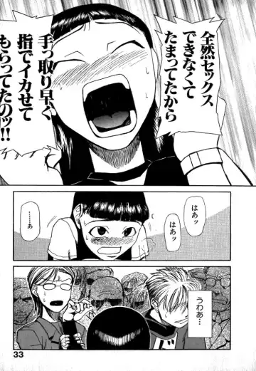 [Kakashi Asahiro] Buchigiri Lovers Fhentai - Page 35