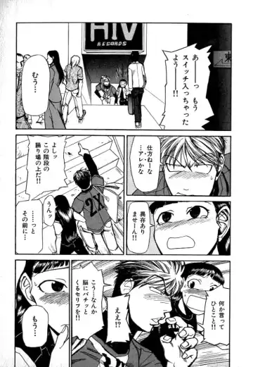 [Kakashi Asahiro] Buchigiri Lovers Fhentai - Page 37