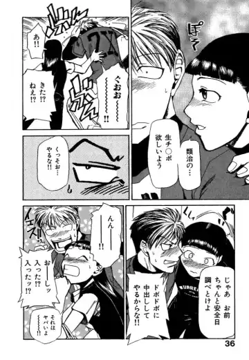 [Kakashi Asahiro] Buchigiri Lovers Fhentai - Page 38