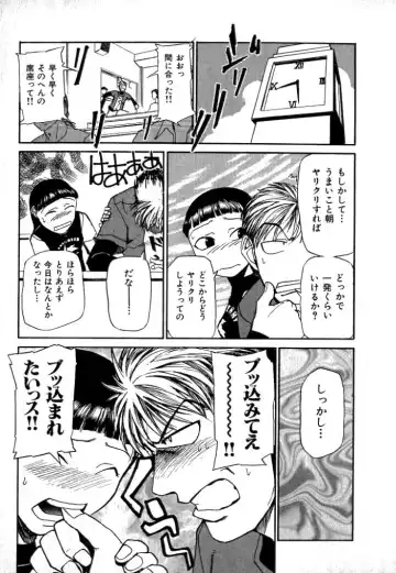 [Kakashi Asahiro] Buchigiri Lovers Fhentai - Page 43