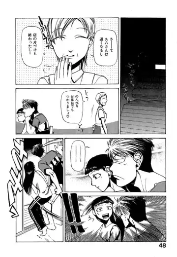 [Kakashi Asahiro] Buchigiri Lovers Fhentai - Page 50