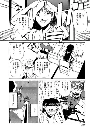 [Kakashi Asahiro] Buchigiri Lovers Fhentai - Page 54