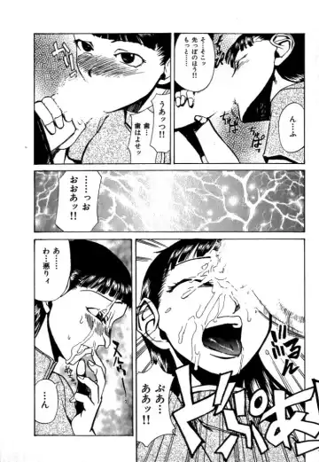 [Kakashi Asahiro] Buchigiri Lovers Fhentai - Page 58