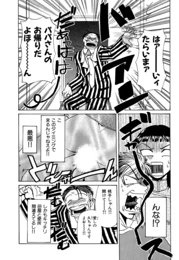 [Kakashi Asahiro] Buchigiri Lovers Fhentai - Page 60