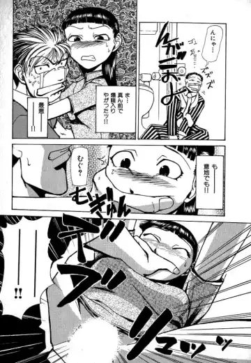 [Kakashi Asahiro] Buchigiri Lovers Fhentai - Page 61