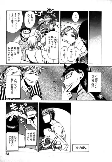 [Kakashi Asahiro] Buchigiri Lovers Fhentai - Page 63