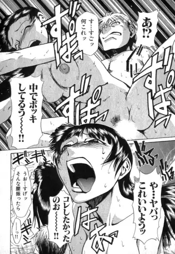 [Kakashi Asahiro] Buchigiri Lovers Fhentai - Page 79