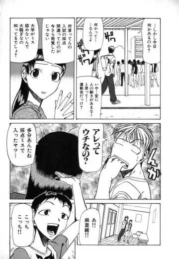 [Kakashi Asahiro] Buchigiri Lovers Fhentai - Page 89