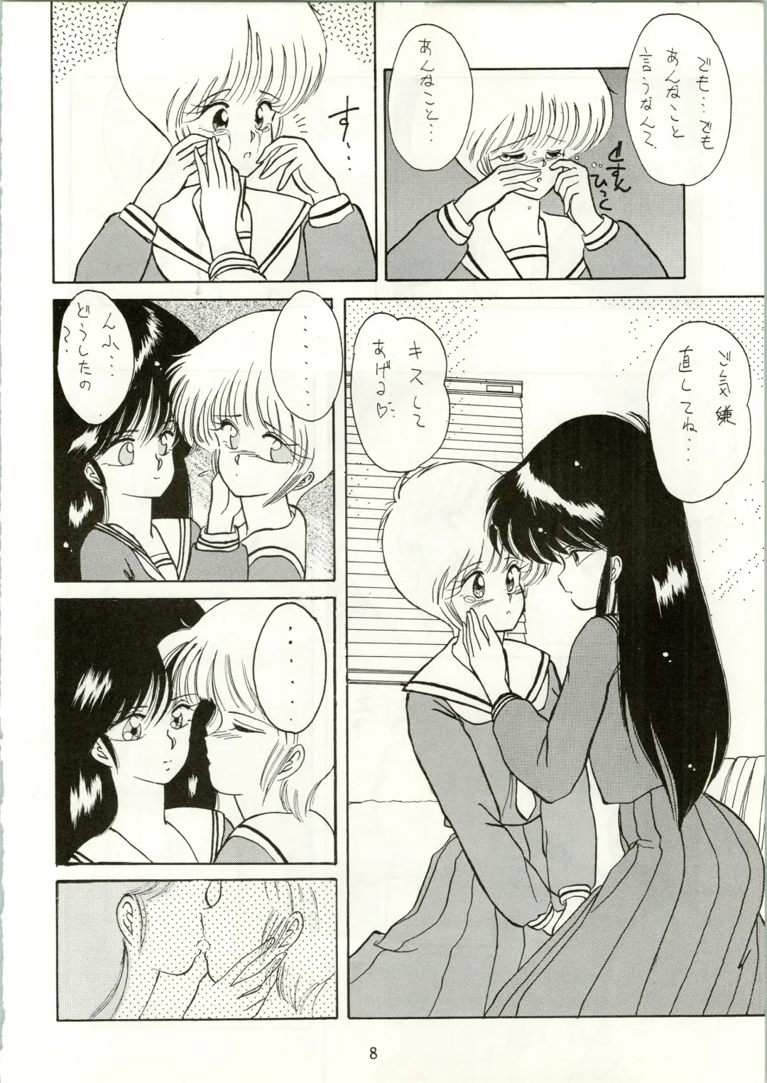 [Amanomiya Haruka] HIT BY A TIME SHOWER SRV Fhentai - Page 10