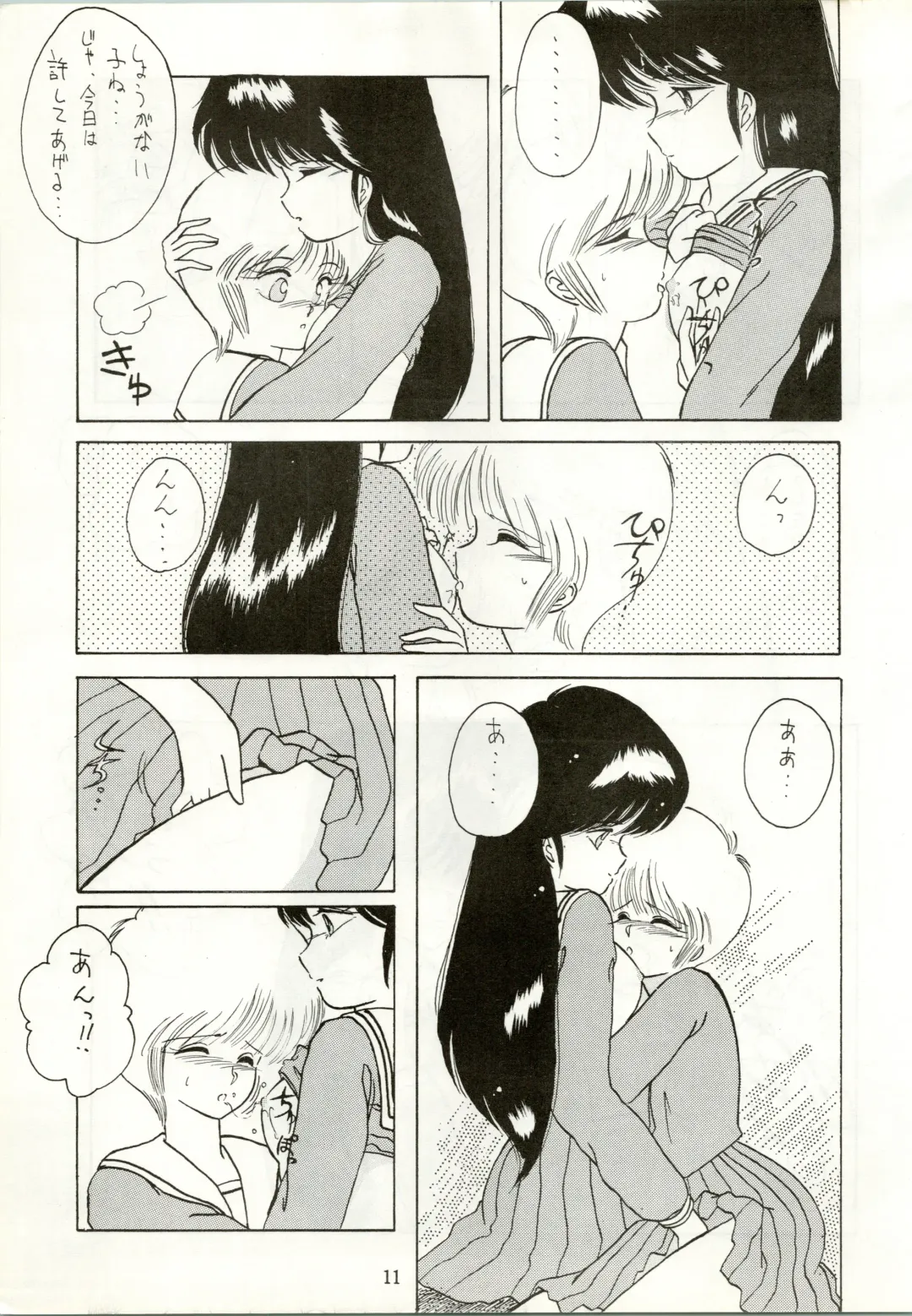 [Amanomiya Haruka] HIT BY A TIME SHOWER SRV Fhentai - Page 13