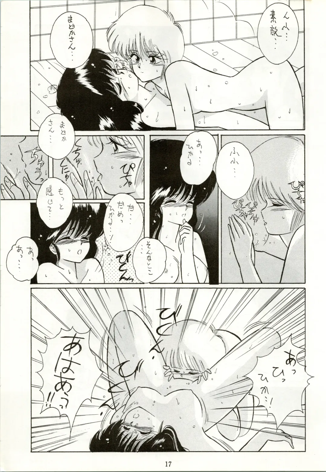 [Amanomiya Haruka] HIT BY A TIME SHOWER SRV Fhentai - Page 19
