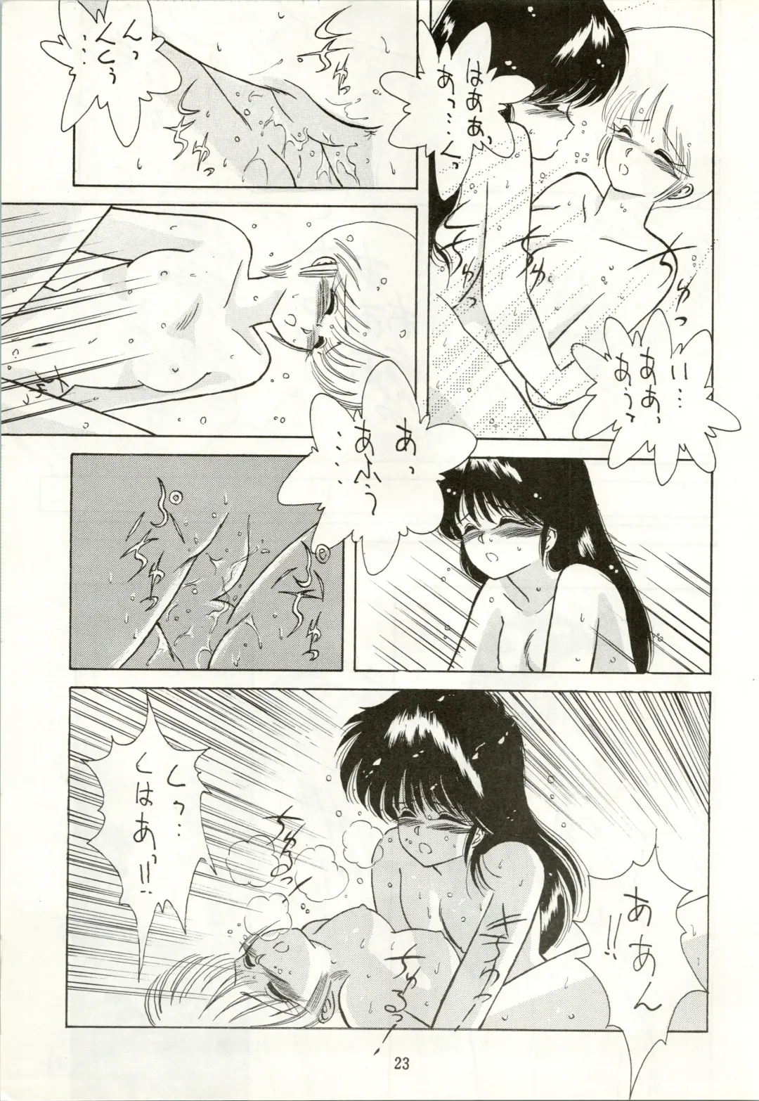 [Amanomiya Haruka] HIT BY A TIME SHOWER SRV Fhentai - Page 25