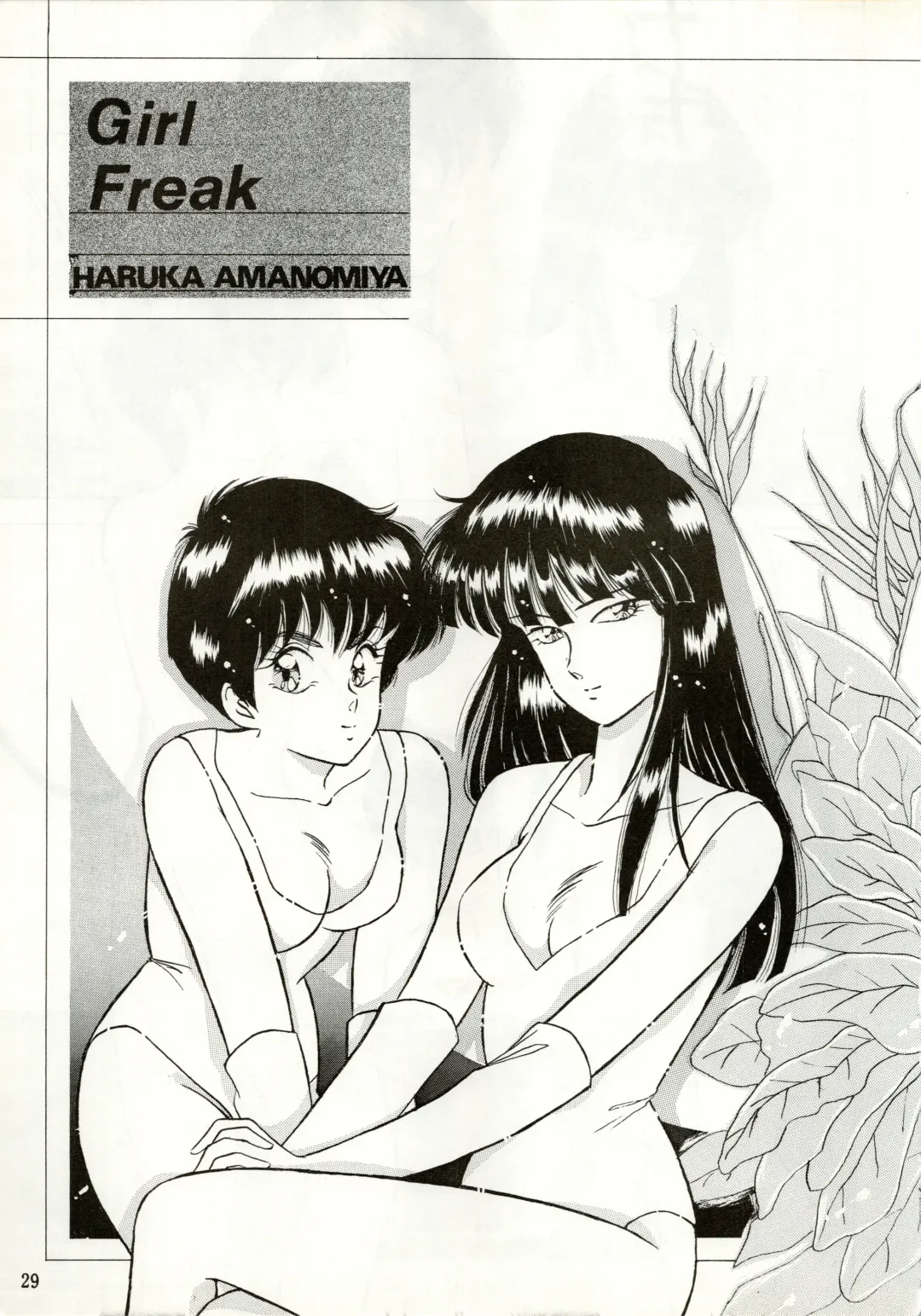 [Amanomiya Haruka] HIT BY A TIME SHOWER SRV Fhentai - Page 31