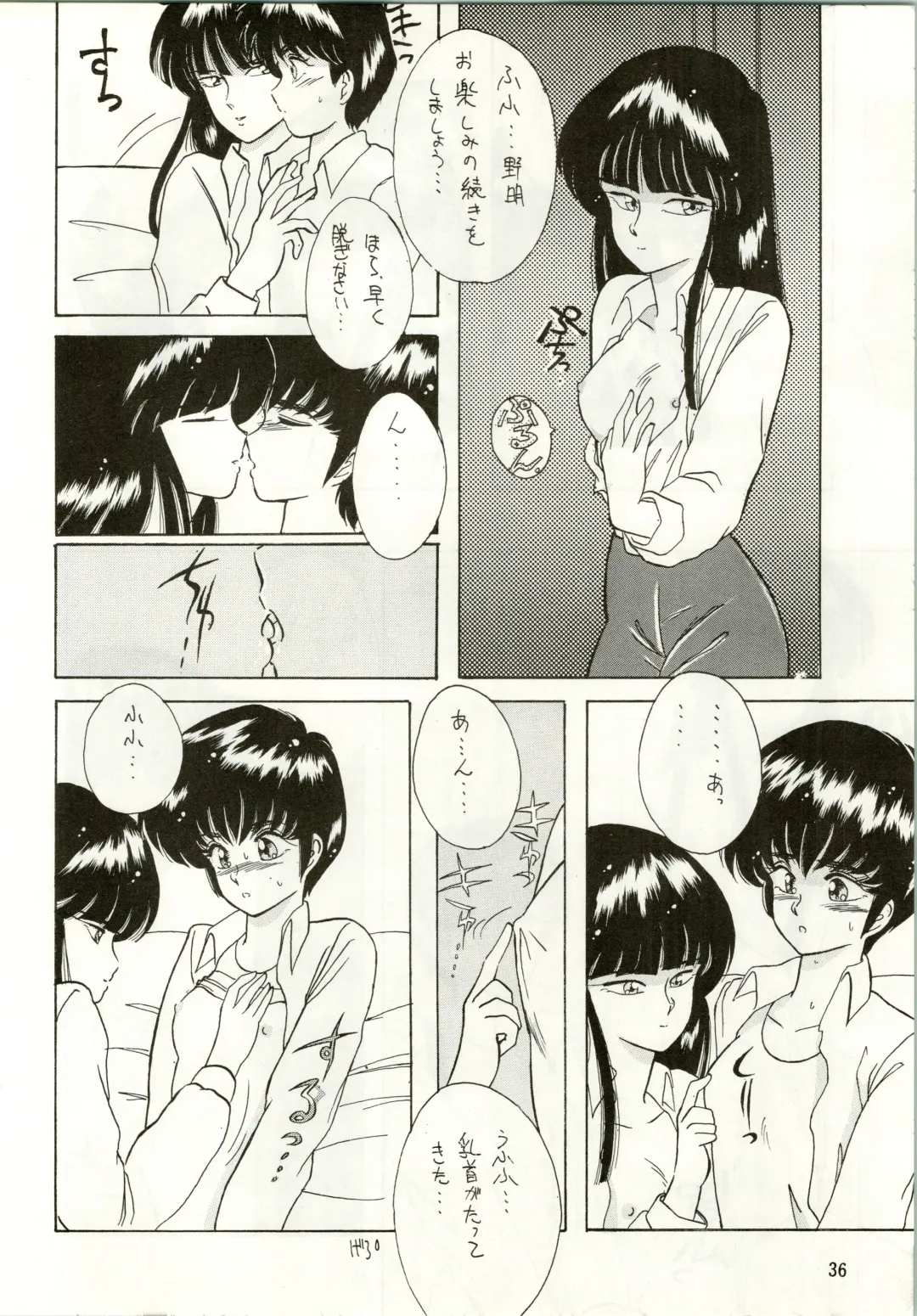 [Amanomiya Haruka] HIT BY A TIME SHOWER SRV Fhentai - Page 38