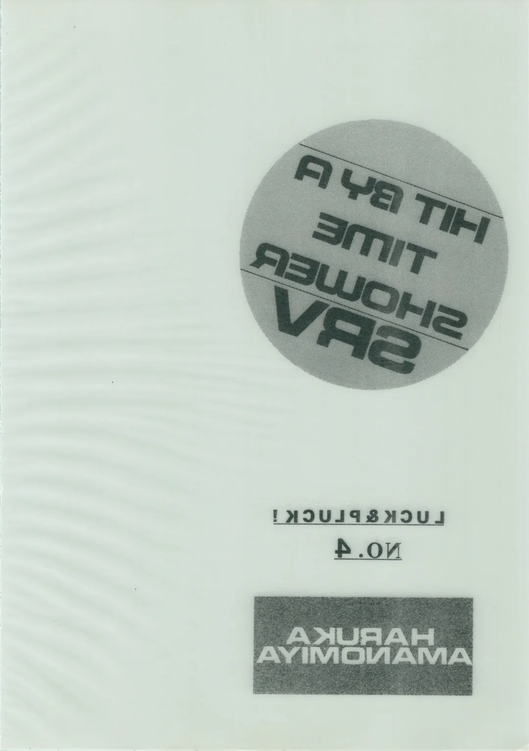 [Amanomiya Haruka] HIT BY A TIME SHOWER SRV Fhentai - Page 4