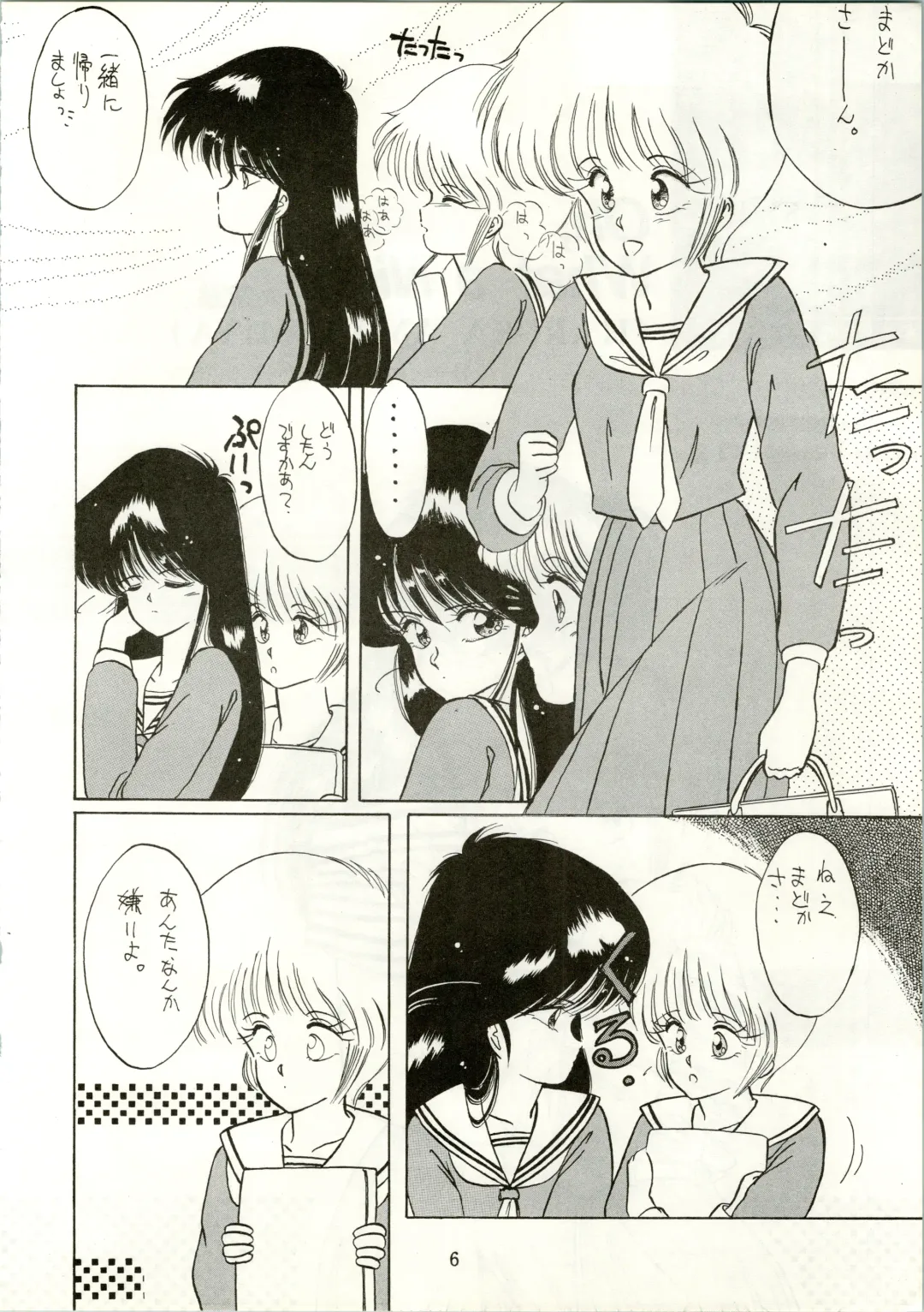 [Amanomiya Haruka] HIT BY A TIME SHOWER SRV Fhentai - Page 8