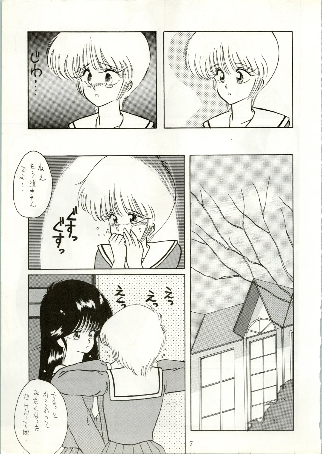 [Amanomiya Haruka] HIT BY A TIME SHOWER SRV Fhentai - Page 9