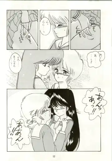 [Amanomiya Haruka] HIT BY A TIME SHOWER SRV Fhentai - Page 14