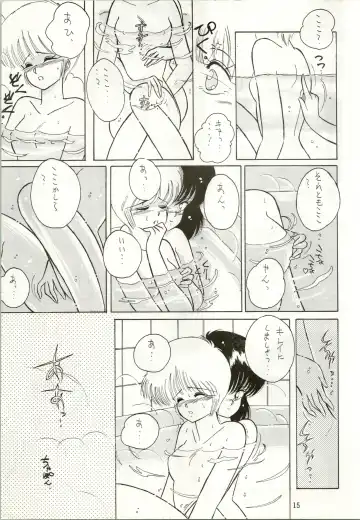 [Amanomiya Haruka] HIT BY A TIME SHOWER SRV Fhentai - Page 17