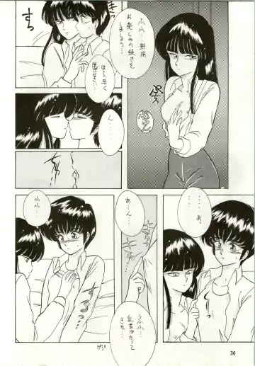 [Amanomiya Haruka] HIT BY A TIME SHOWER SRV Fhentai - Page 38