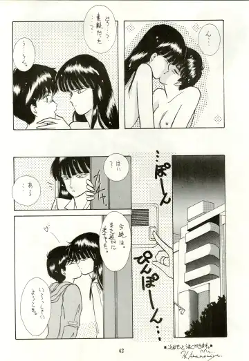 [Amanomiya Haruka] HIT BY A TIME SHOWER SRV Fhentai - Page 44