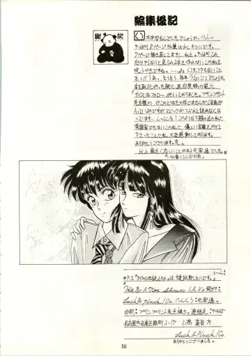 [Amanomiya Haruka] HIT BY A TIME SHOWER SRV Fhentai - Page 52