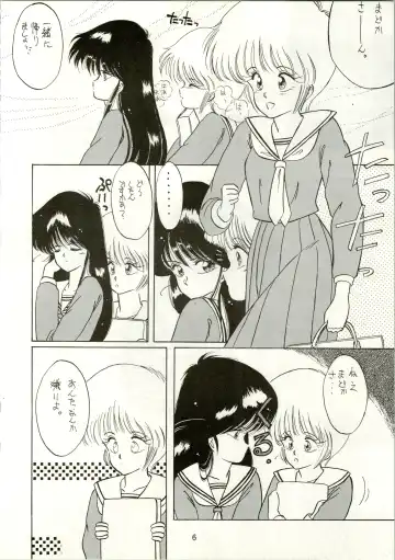 [Amanomiya Haruka] HIT BY A TIME SHOWER SRV Fhentai - Page 8