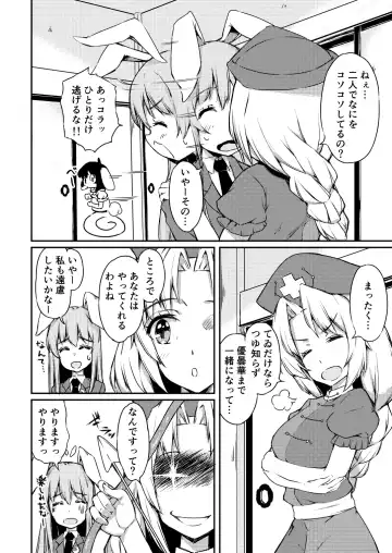 [Kohoshi Moe] PokaPoka On Udon! Fhentai - Page 3