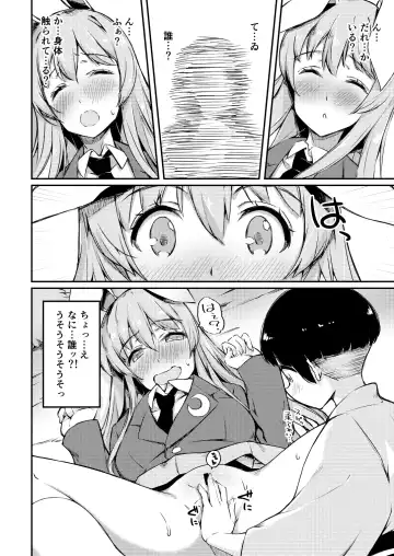 [Kohoshi Moe] PokaPoka On Udon! Fhentai - Page 7